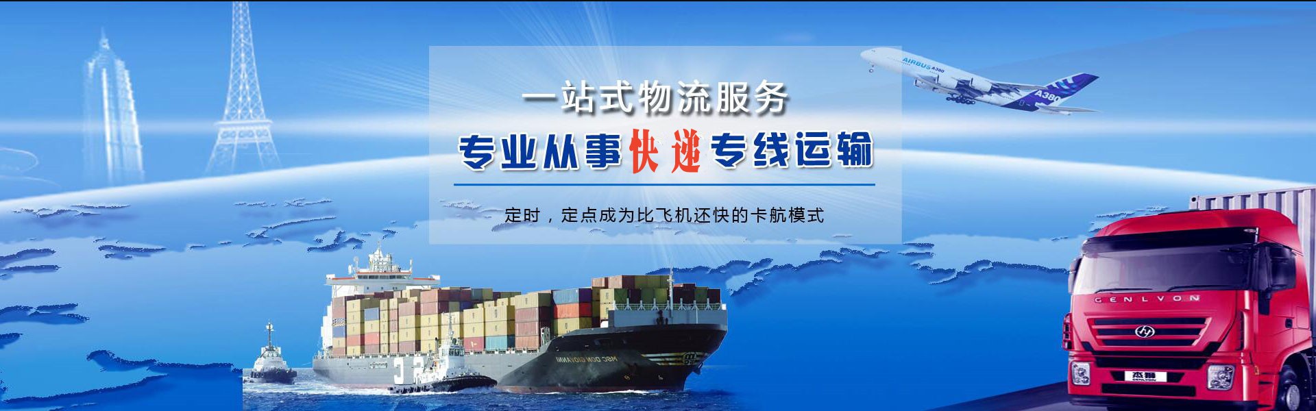 聂拉木到丹麦物流公司-聂拉木至丹麦物流专线-聂拉木空运到丹麦-优时通物流有限公司