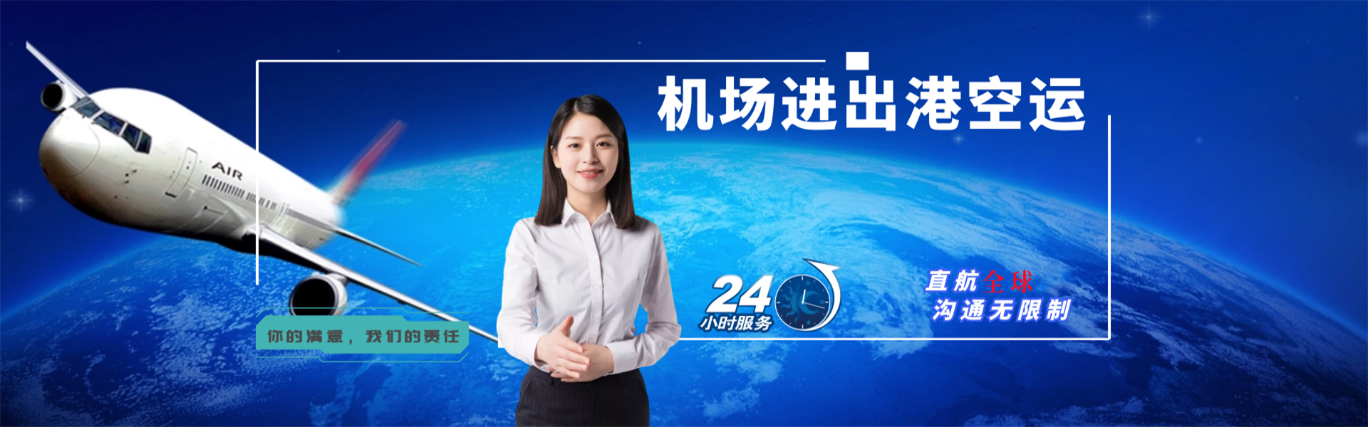 聂拉木到丹麦物流公司-聂拉木至丹麦物流专线-聂拉木空运到丹麦-优时通物流有限公司