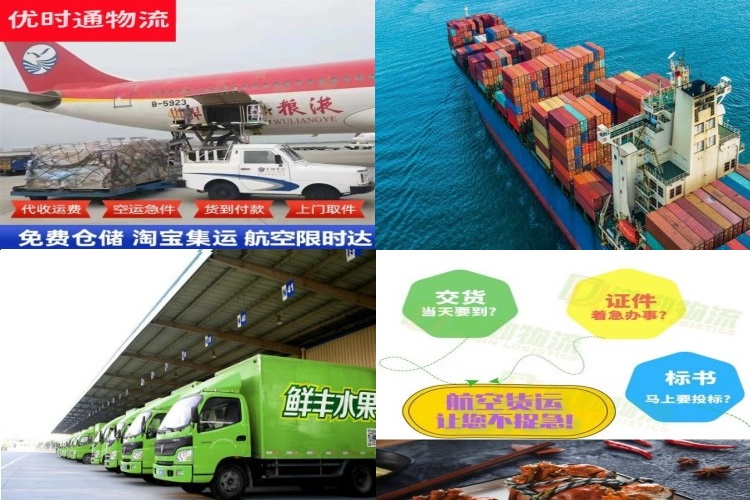 聂拉木到丹麦航空货运公司-聂拉木到丹麦物流专线